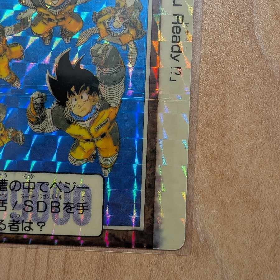 【限定3000枚】ドラゴンボール カードダス LIMITED 3000 スペシャルカード　6種 6枚