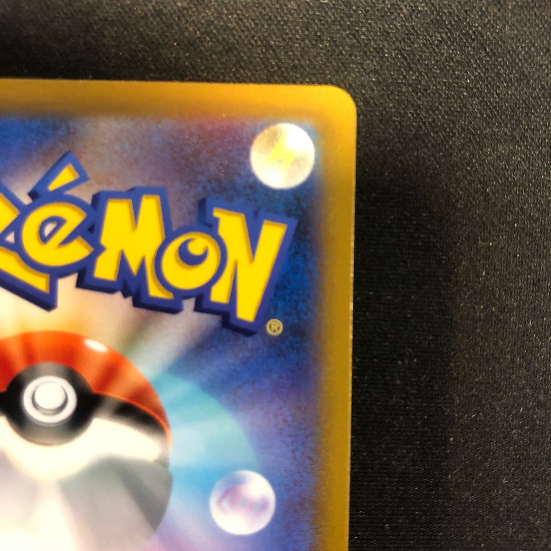 欠けあり スターミーV CSR 083/067 1枚