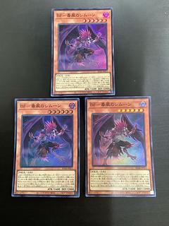 BF毒風のシムーン【スーパー】{RC04-JP013}《モンスター》