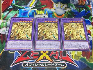 Y-3729 Sacred dragon knight Normal DUAD-JP037 3枚