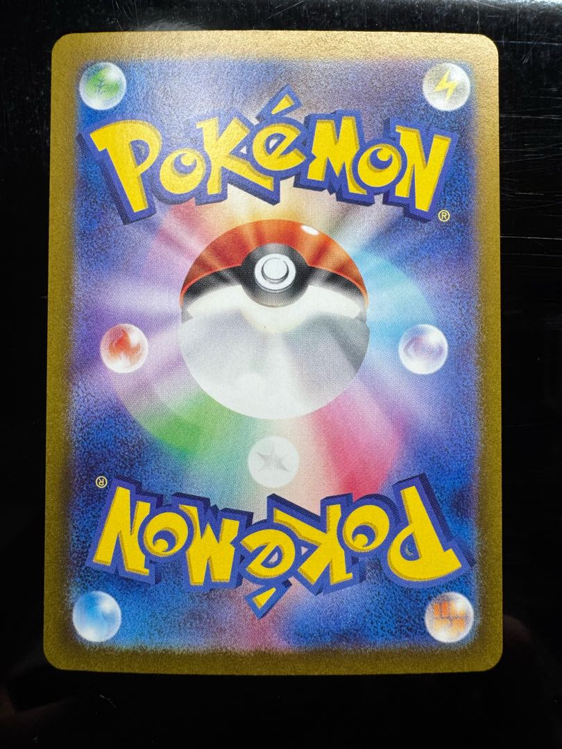 ミュウex SAR 347/190 1枚