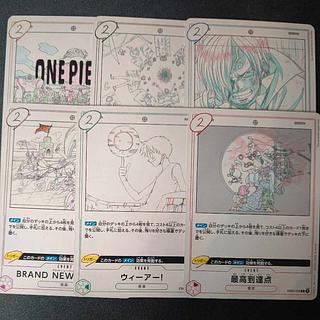 最高到達点 ウィーアー Hope BRAND NEW WORLD ココロのちず あーーっす 6枚セット