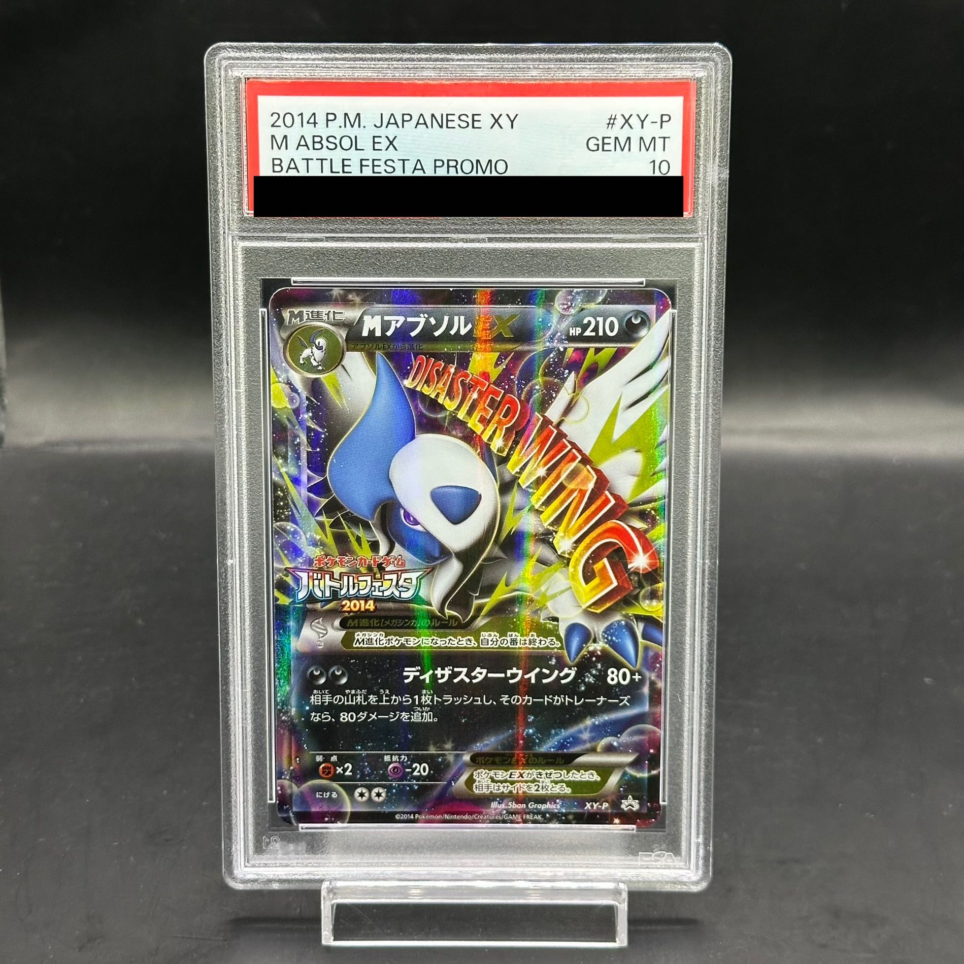 [PSA10] MAbsolEX (Battlefest 2014) PROMO XY-P