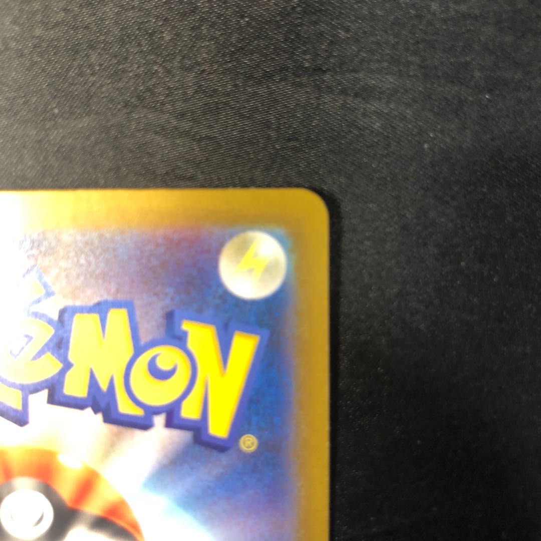 ブロロン S 300/190