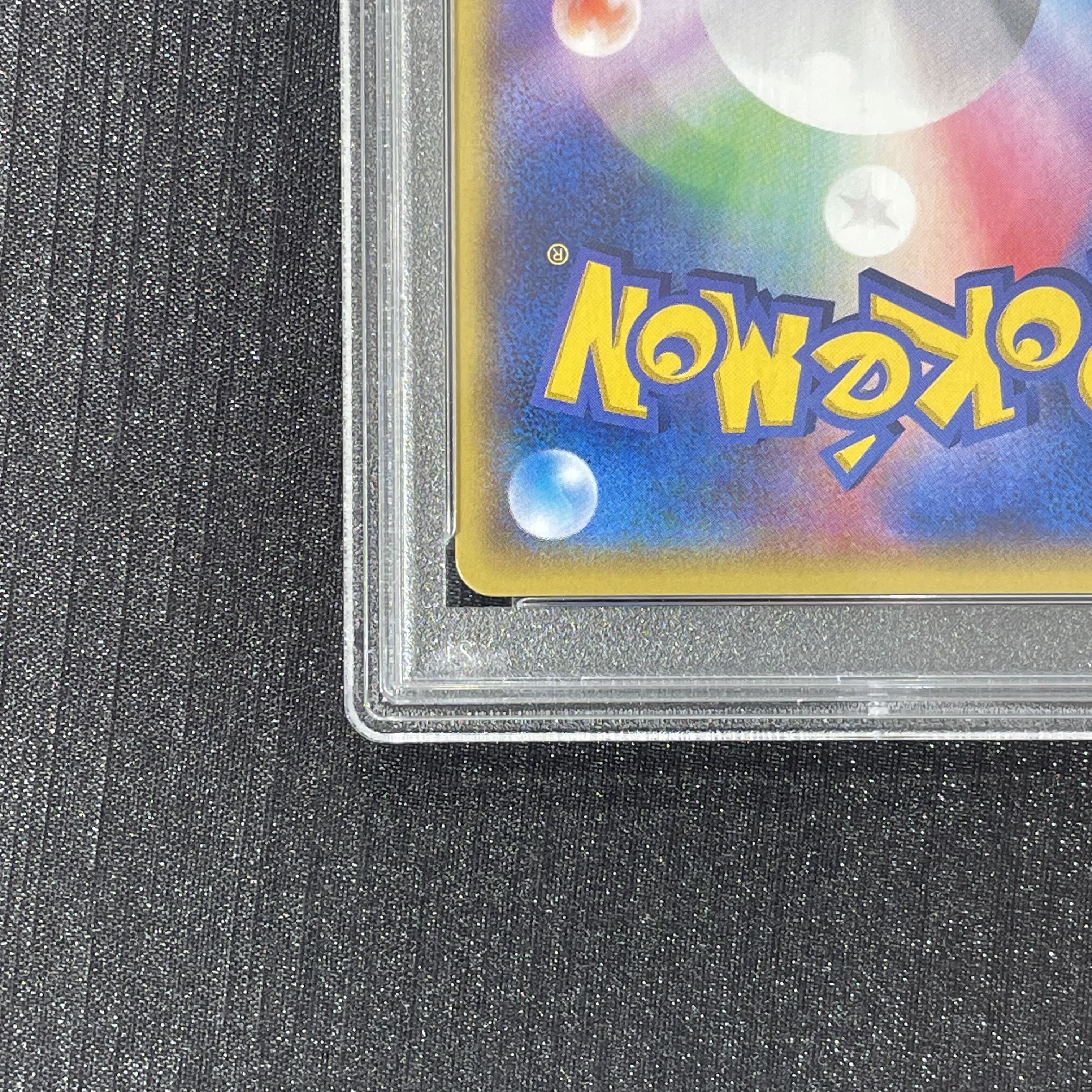 [PSA10] Aqua Gang's KyogreEX RR 006/034 1枚