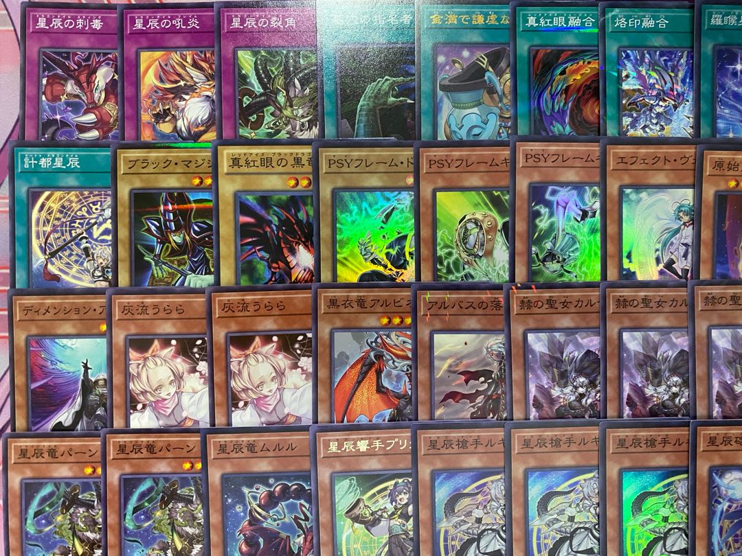 【24時間以内発送】遊戯王　ドラゴンテイル　大会構築デッキ 1枚