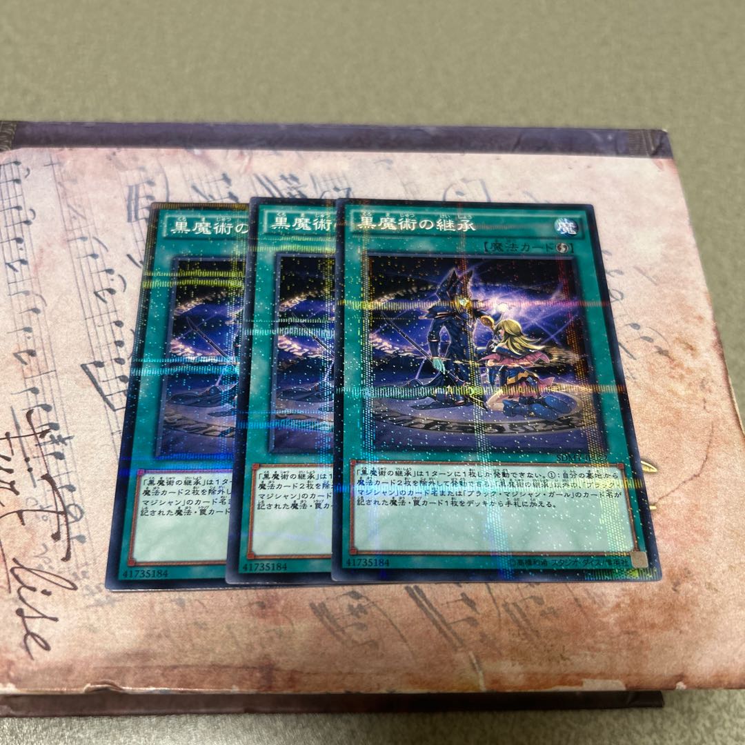 Dark Magic Inheritance Parallel Normal JP022 3枚