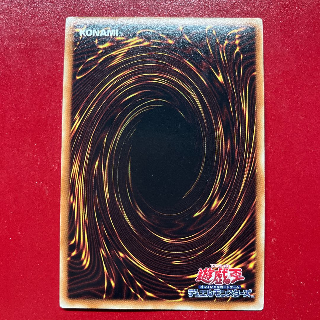 Aif ヴェルズ・オピオン ウルトラレア JPD41 1枚