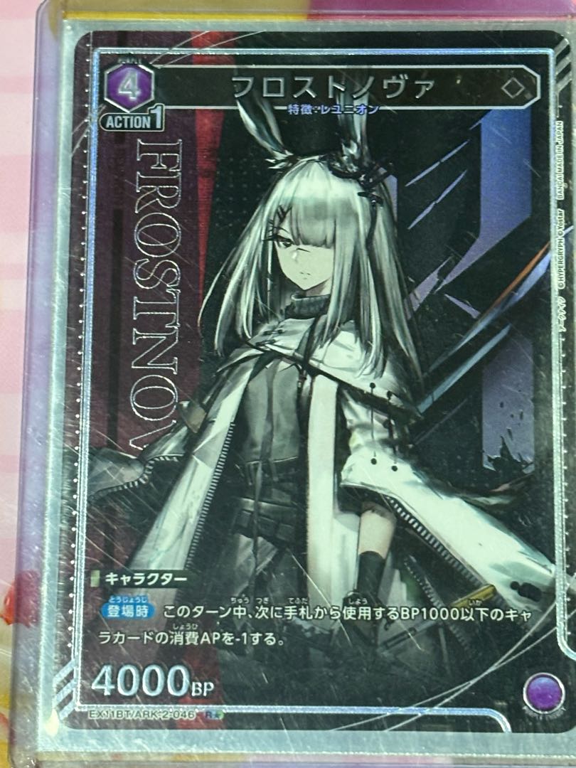 ユニオンアリーナ星2ケルシー 星一パラレル