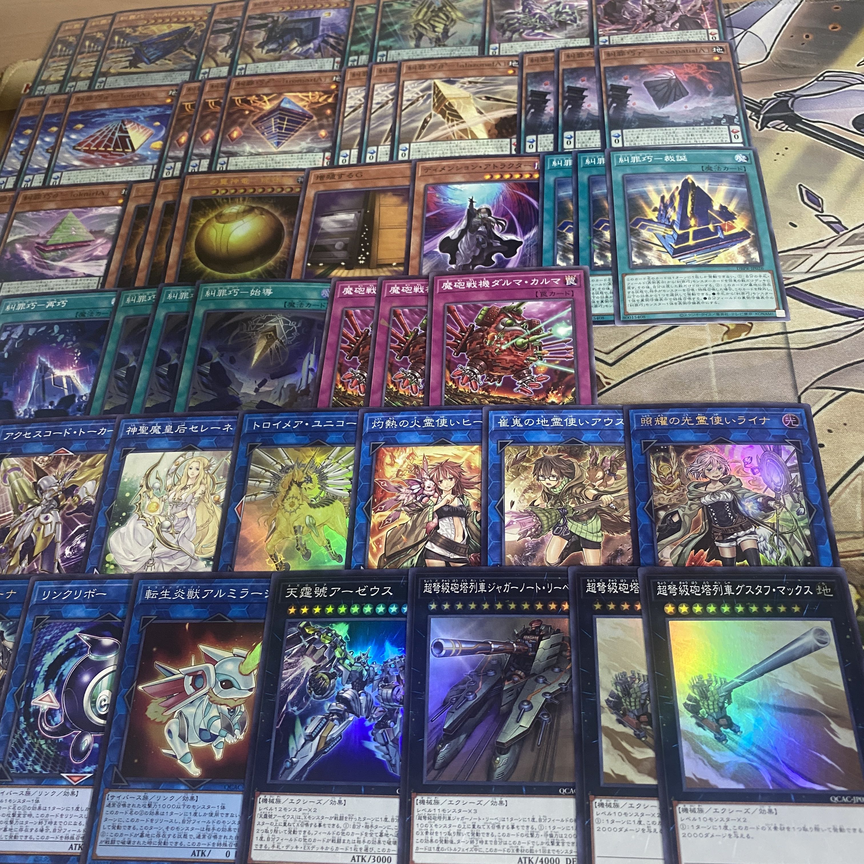Eniacraft Deck [Search below Denunciation Crime Takumi Yu-Gi-Oh Full Scale Construction Summary Sale Early 2nd Period Relief Gateball The Winged Dragon of Ra Sphere Shape] ① 1枚