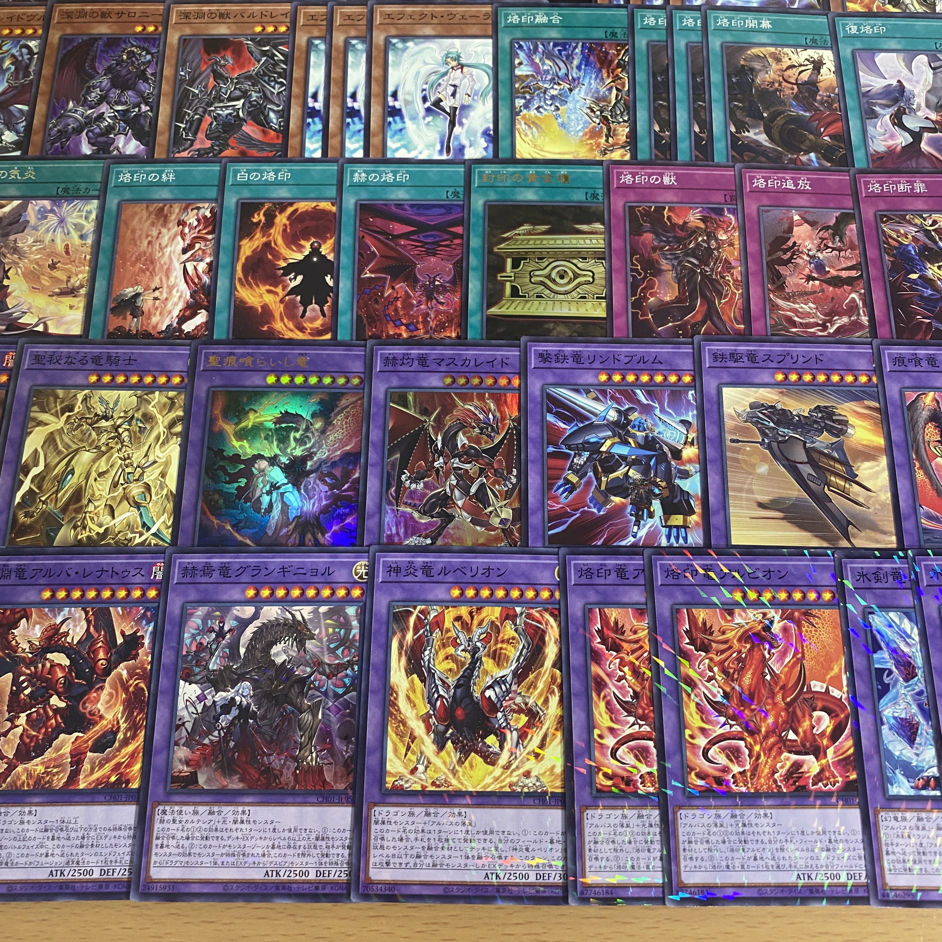 Branding Deck [search below Ice Sword Arm of Dragon Mirajade Yu-Gi-Oh Full Scale Constructed Collective Sale Early 2nd Period Relief Gateball Deck Parts] 1枚