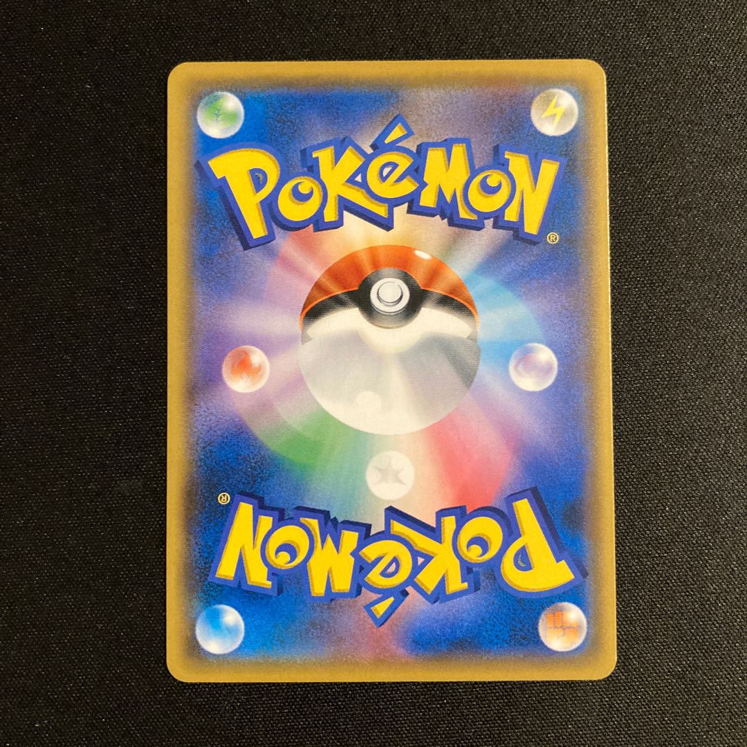 a382 Deoxys Promo Pokemon Trekkie