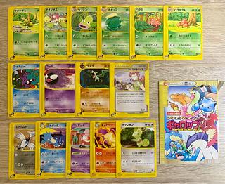 ポケモンカードゲーム　ポケモンカードプロモ15枚セット ポケモンカード15周年プロモカード レシラムとゼクロム2枚セット