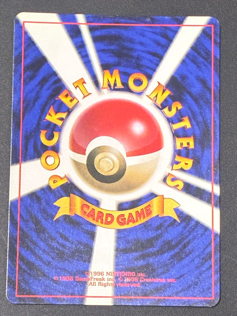 Beautiful] Abra First edition, unmarked, old back. 1枚
