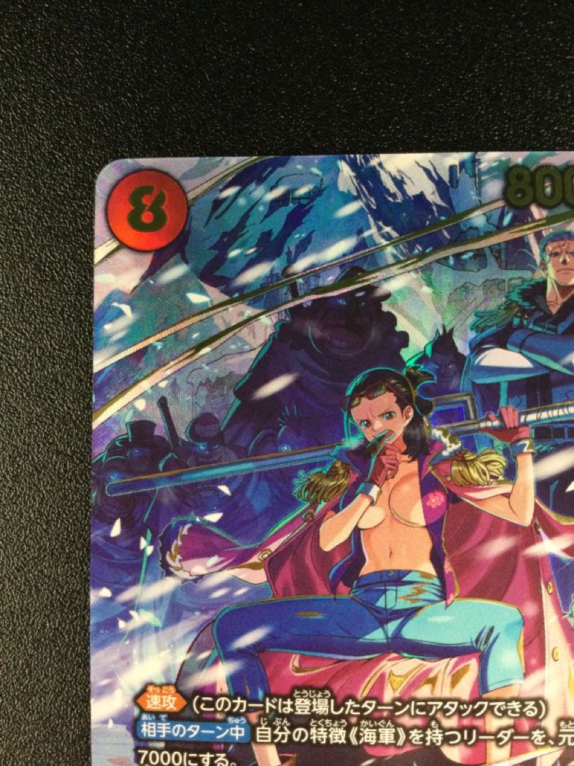 (傷有り) ① スモーカー＆たしぎ(パラレル) SP EB04-003 1枚