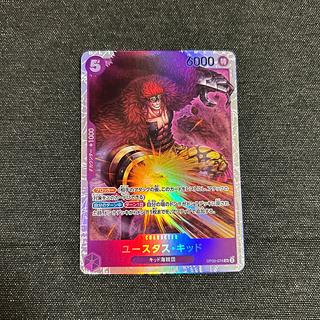 ユースタス・キッド SR OP05-074