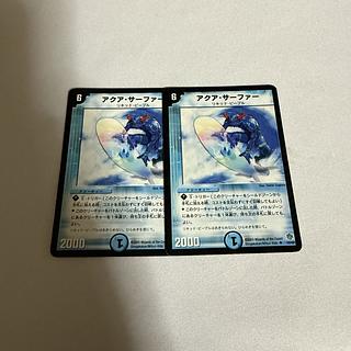 two sheets (pieces) (of paper) Aqua Surfer U 10/43