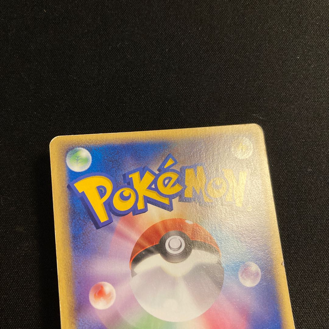 a74 Jirachi from PokéPark 050\PCG-P Promo "Find Mew!" Pokémon TreTre (Damaged) 1枚