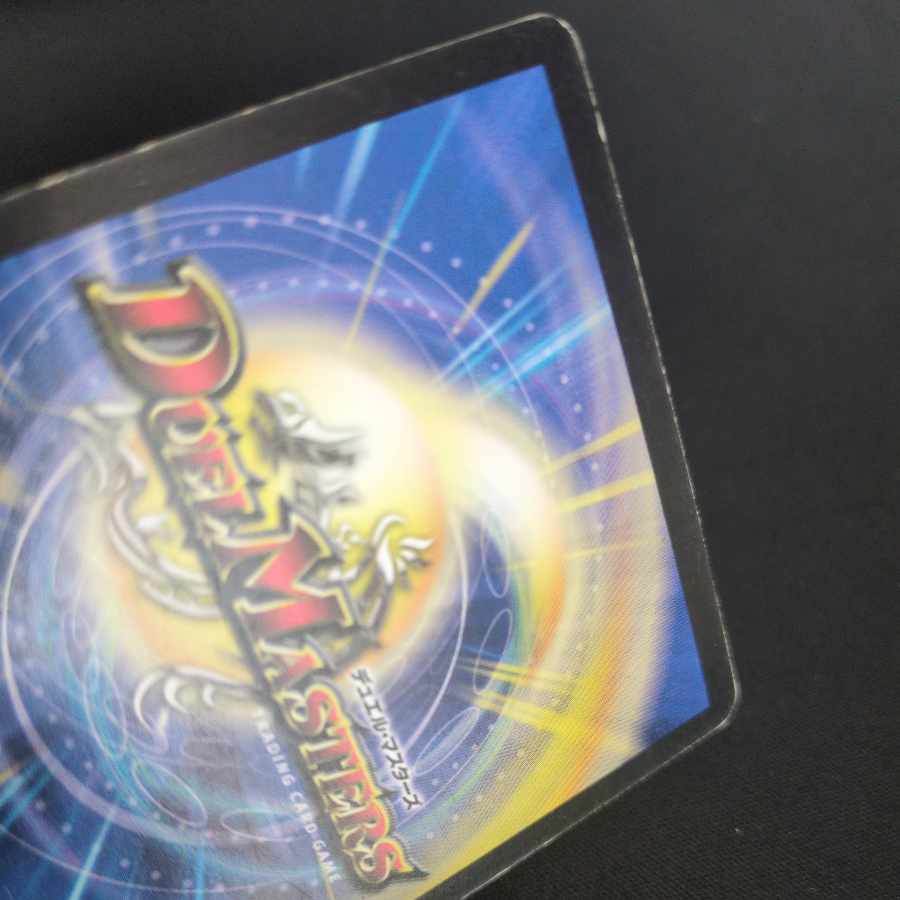 旧枠 旧枠 緊急再誕 R 15/110 1枚