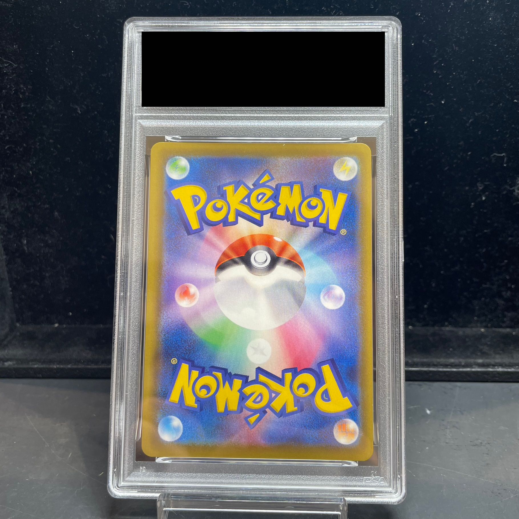 【PSA10】ブラッキーV SR 084/069