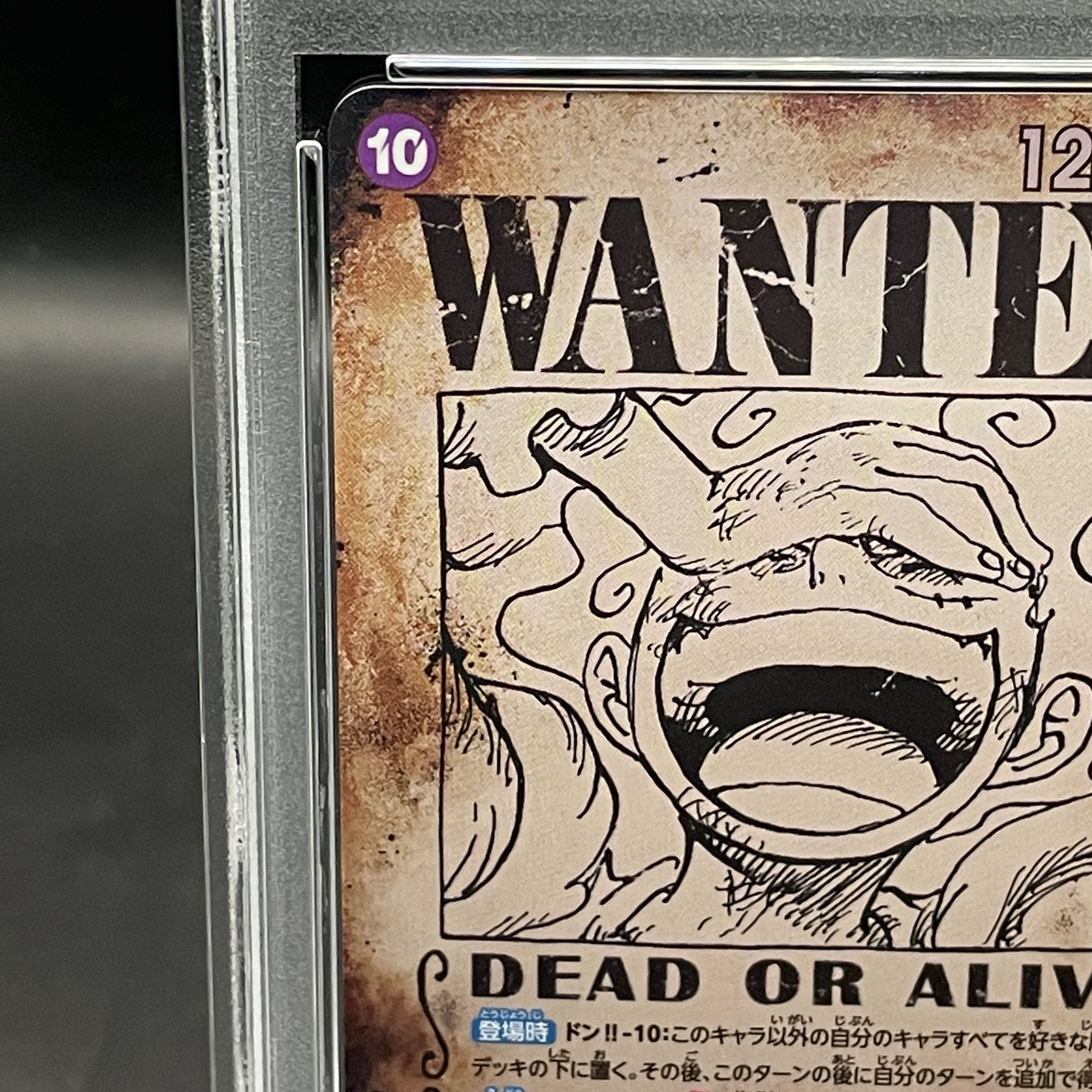 PSA10] Monkey D. Luffy (Parallel) (Arrangement) SP OP05-119