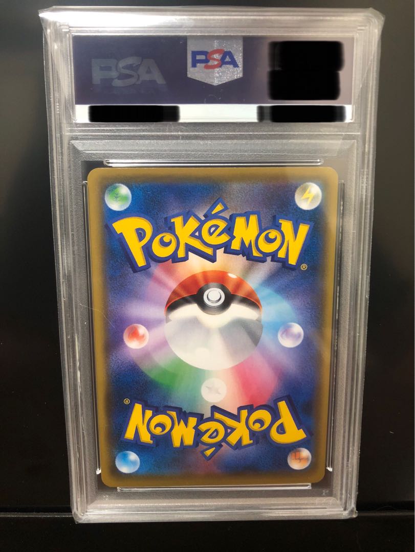 【PSA10】マリオピカチュウ PROMO 294/XY-P 1枚