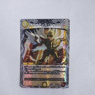 @2 @2 オリオティス・ジャッジ(銅トレジャー) R-foil TF3/TF10 1枚