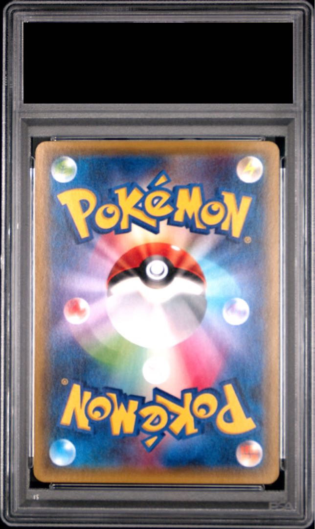 【PSA10】ポンチョを着たピカチュウ PROMO 203/XY-P 1枚