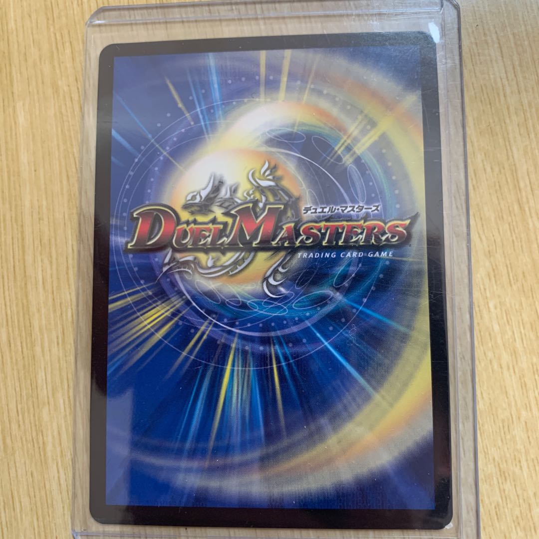 流星のガイアッシュ・カイザー 1枚