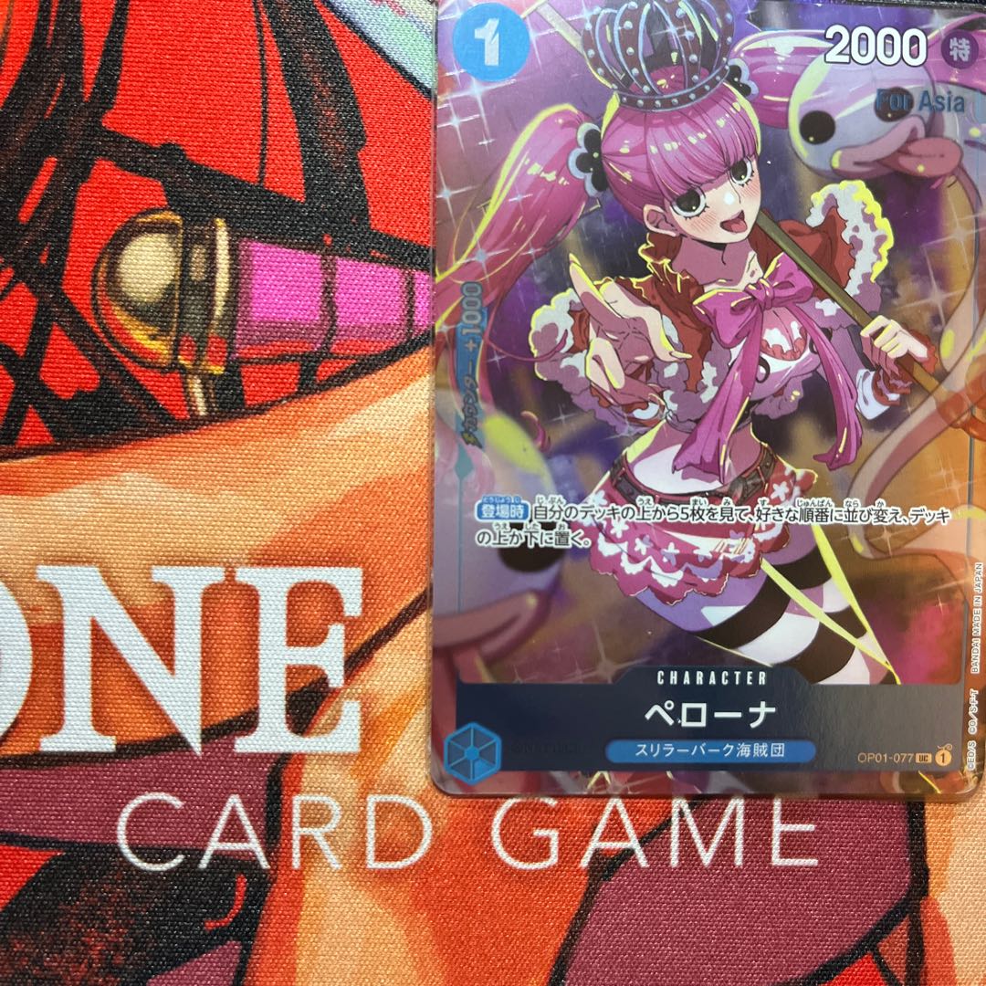 ペローナ　UC OP01-077 ガールズコレクション