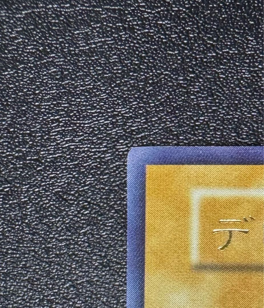 Zoa/Darkness Demon Tribe/Yu-Gi-Oh/Initial Ultra