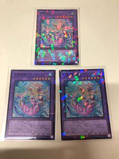 Shadow Spirit Winged Rider Wendiculumph Parallel Super Rare TW03-JP064 3枚