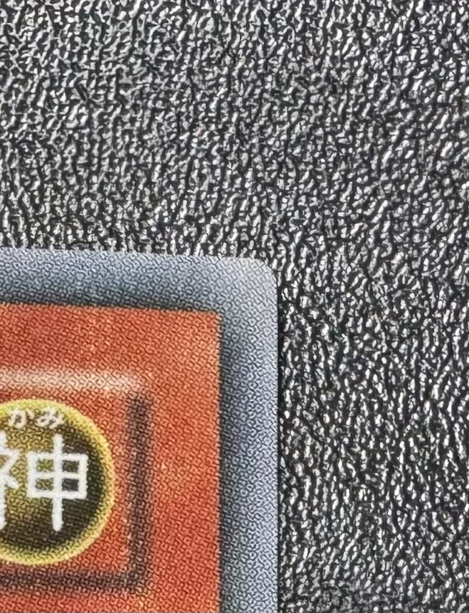 オシリスの天空竜/三幻神/幻神獣族/ 遊戯王カード/2期シークレット 1枚