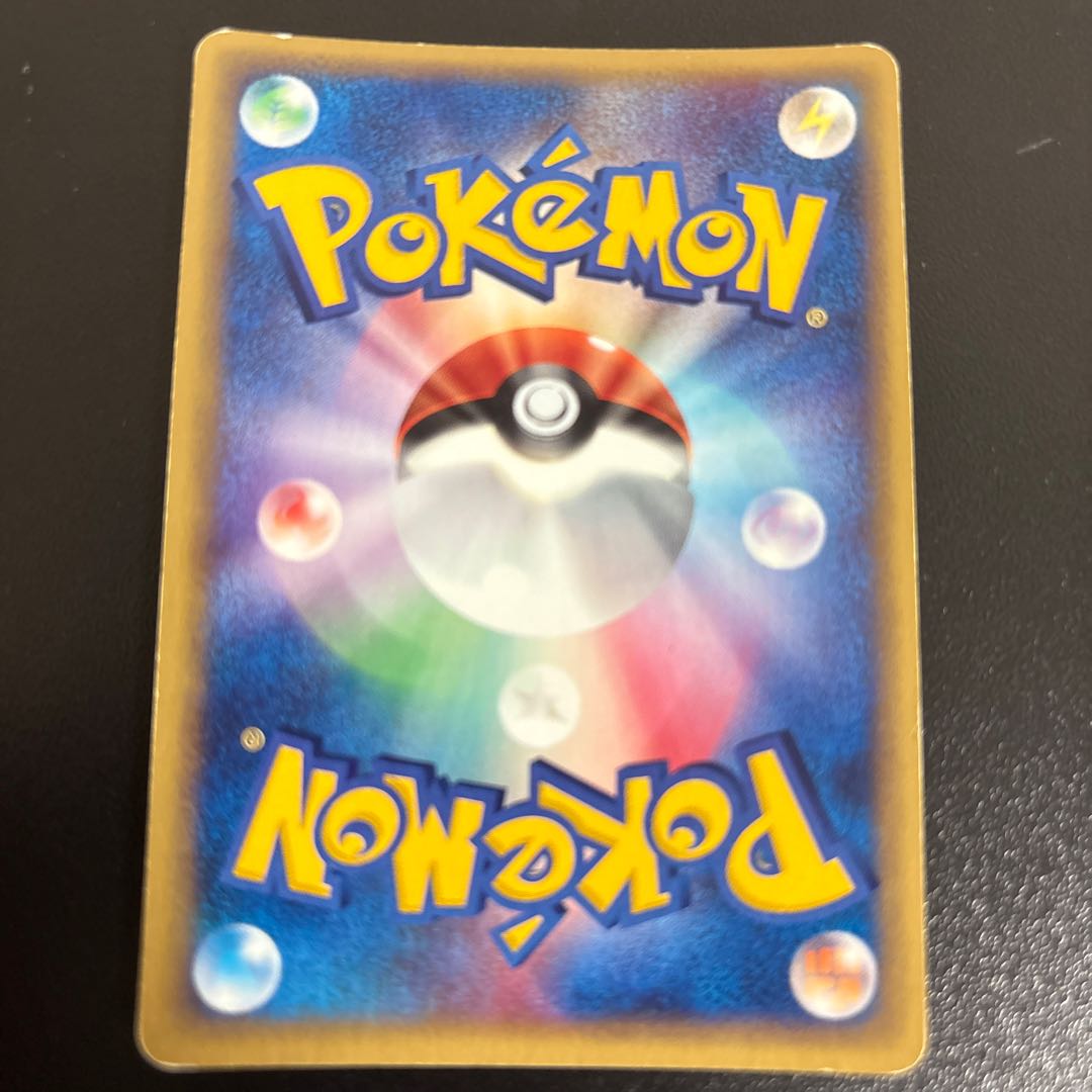 ナッシー キラ 1st Edition カードe ★ 014/087 1枚