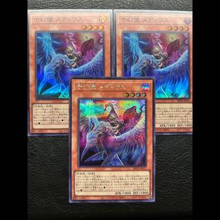予幻使メディウス シークレット・スーパー3枚セット BETB-JP017 1枚