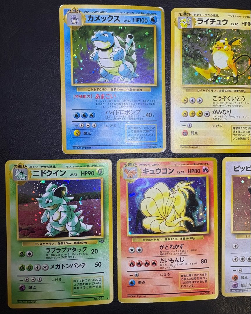 ポケモンカード旧裏レアカードセット(キラカード) ポケモンカード旧裏 13枚