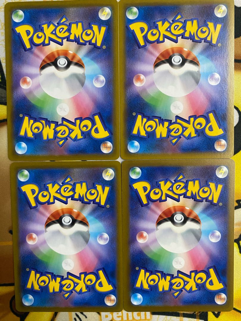 Pokémon Card Adventurer Discovery Support 1枚