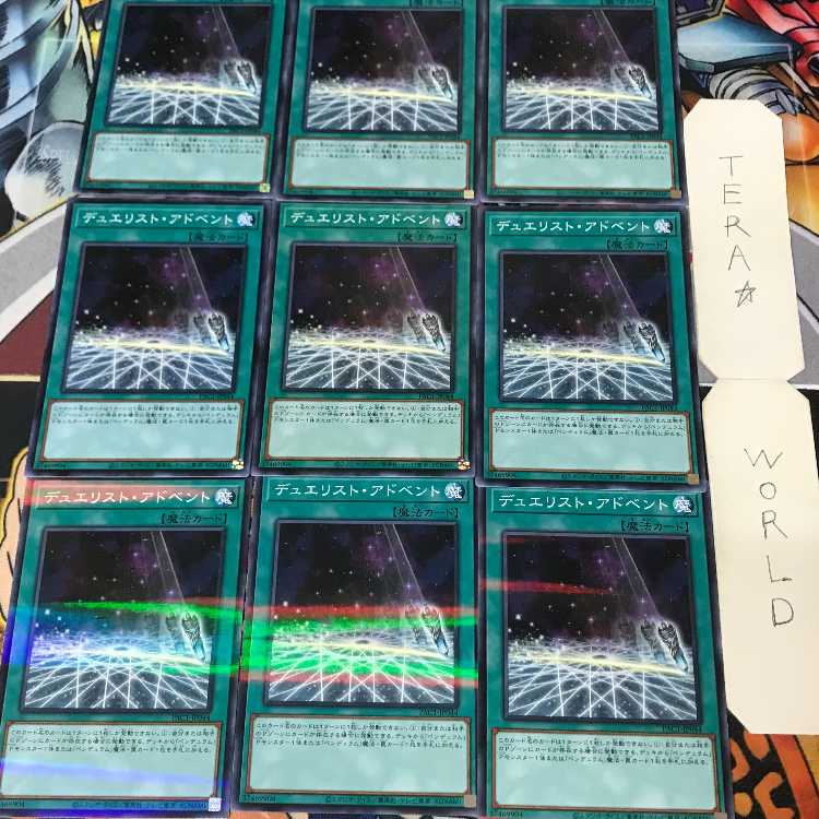 Duelist Alliance PAC1 1 Normal Parallel 9-card set Tera