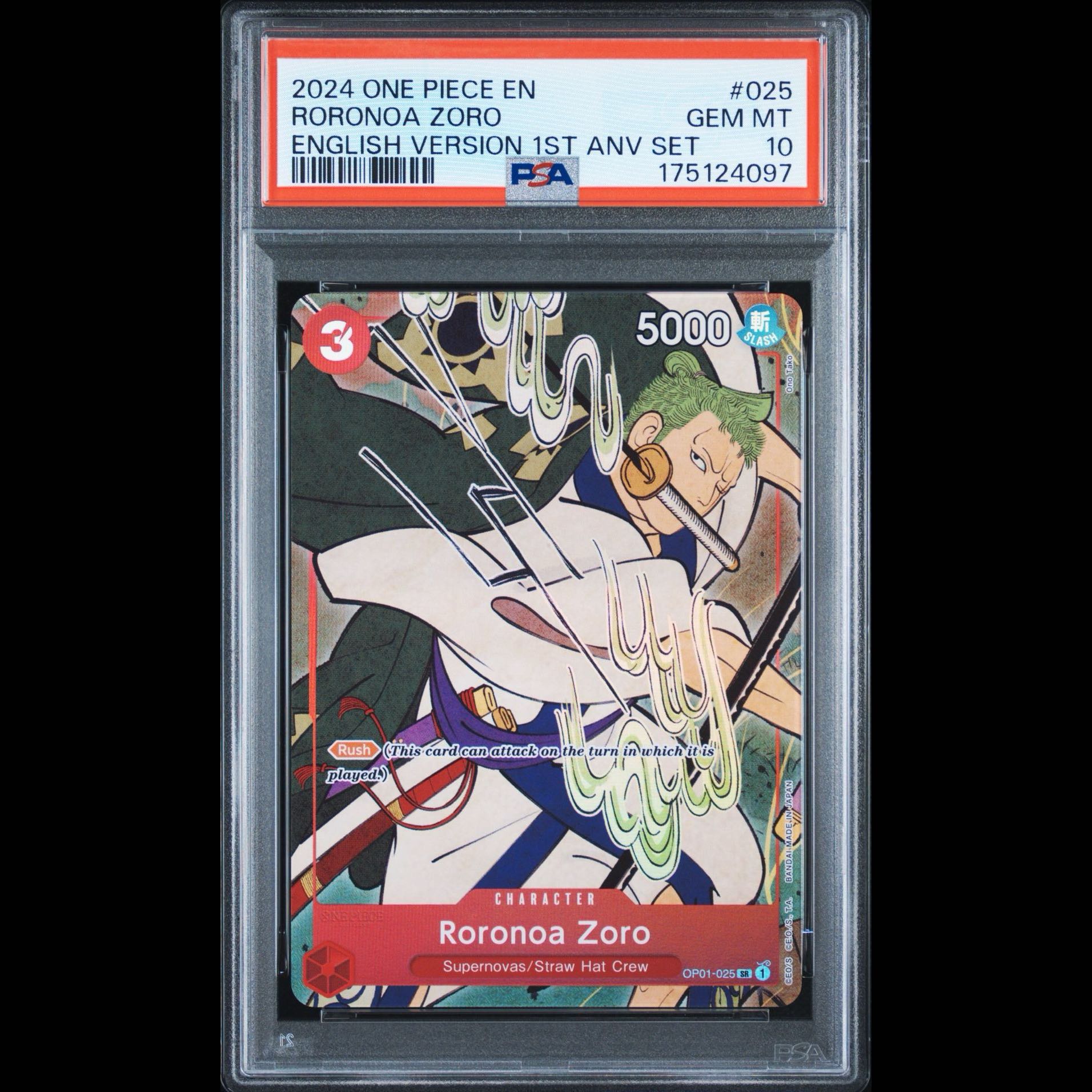 English Version: 1st Anniversary One Piece Cards - Ukiyo-e 10-Card Set 1枚