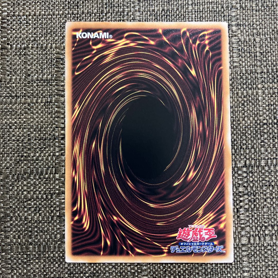 Flying Pegasus Railroad Stampede QCSE, 25th Sikh QCAC-JP062