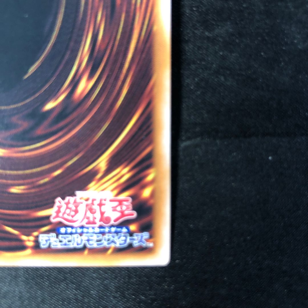 Secrets of Dark Magic Super Rare QCCU-JP011