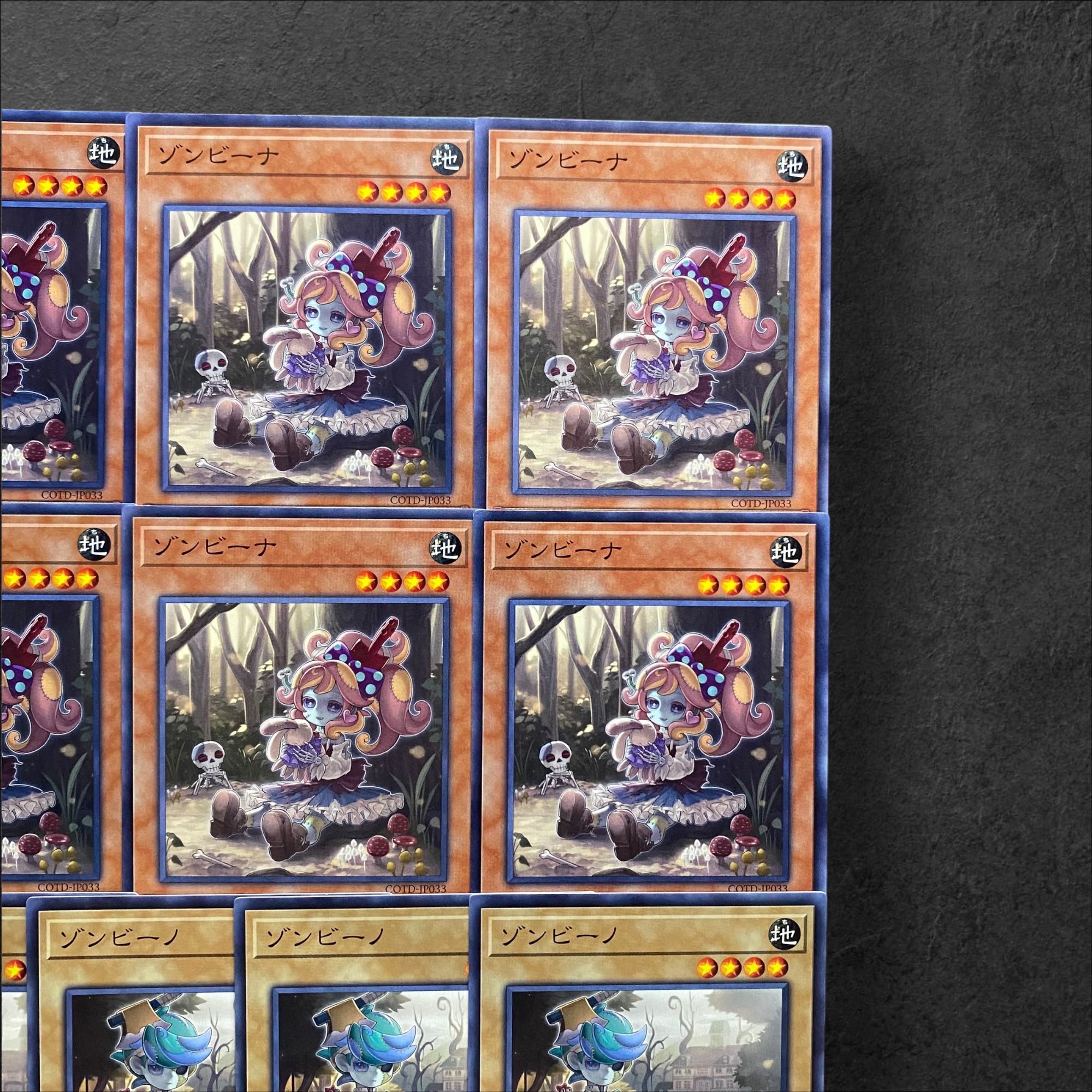 5972【遊戯王】ゾンビーナ 6枚 ゾンビーノ 4枚 計10枚セットの