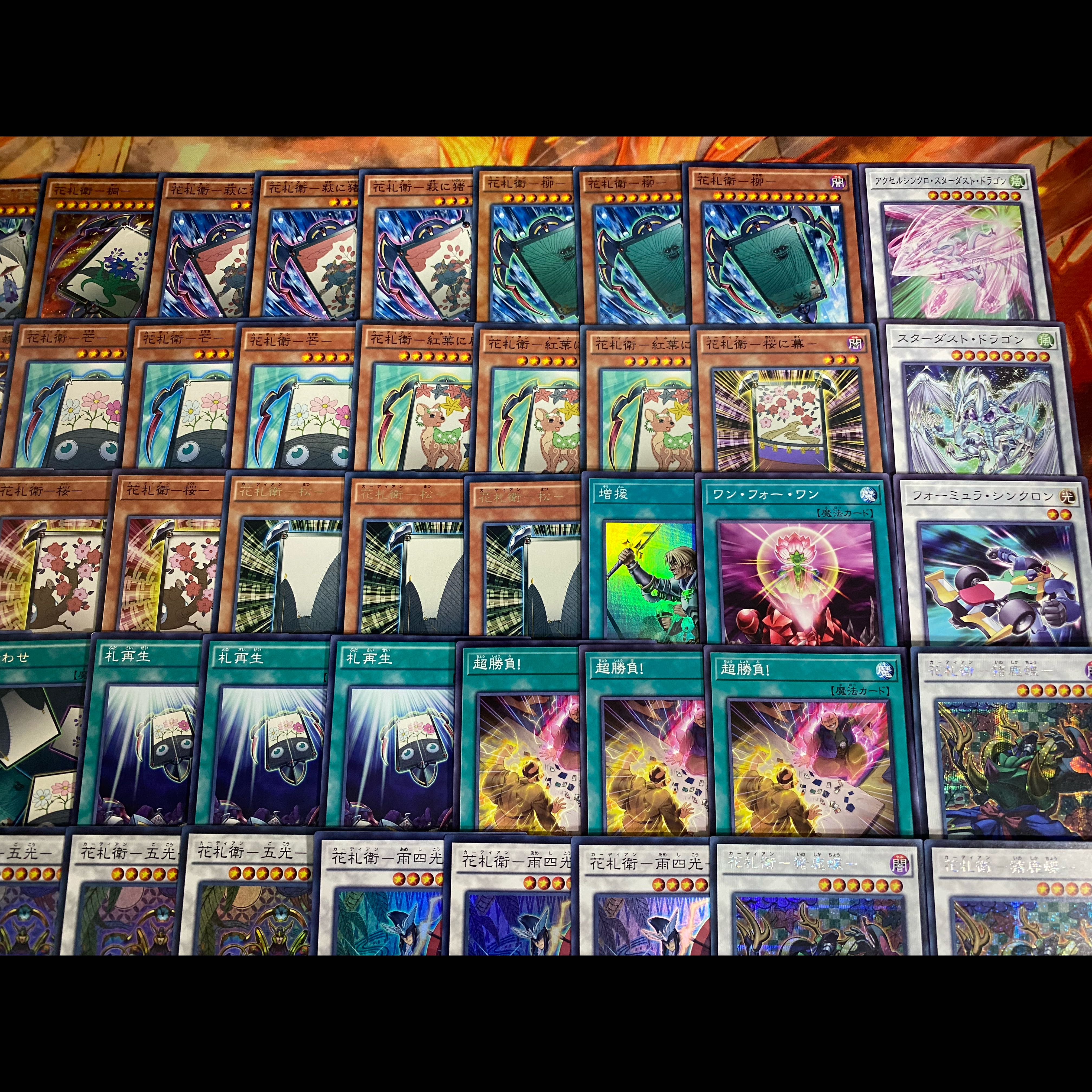【24時間以内発送】遊戯王　花札衛　本格構築デッキ　大会構築 1枚