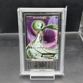 【ARS10】サーナイトEX SR 056/054 1枚