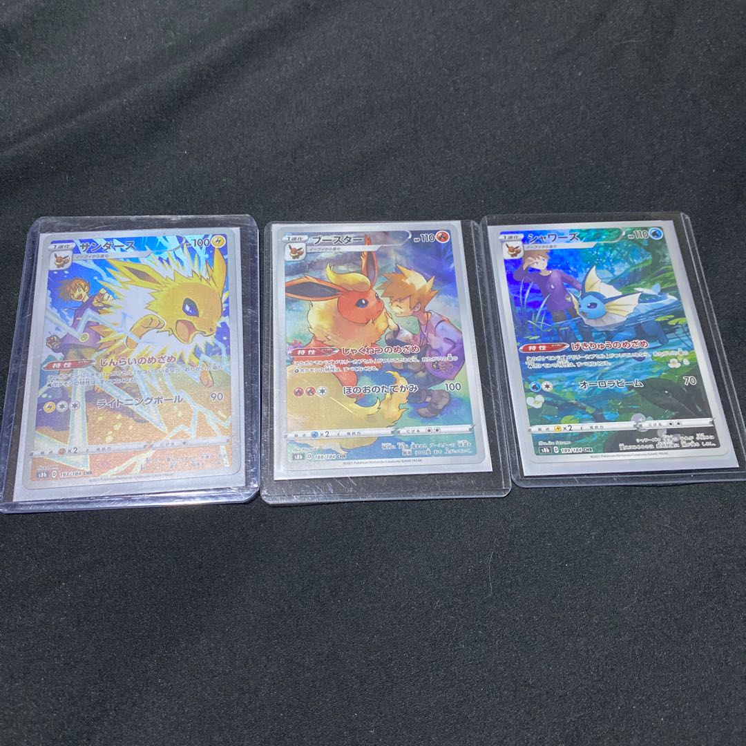 Buoys 3-Piece Set 1枚