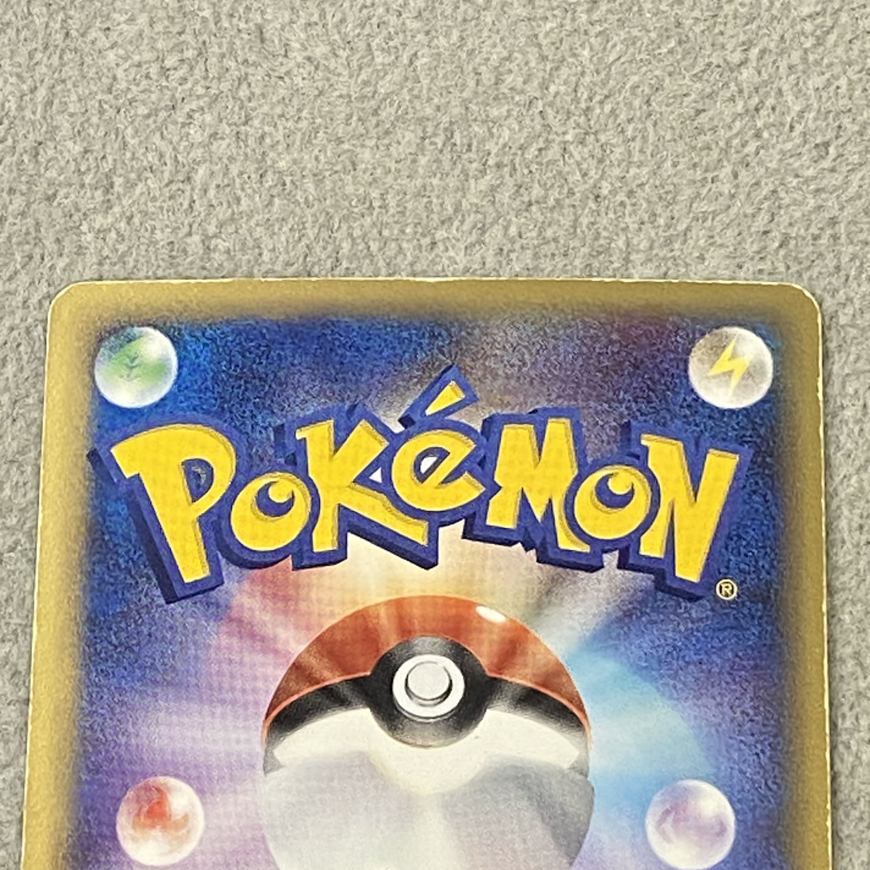 Pikachu ☆ (Star) PROMO 001/002 1枚