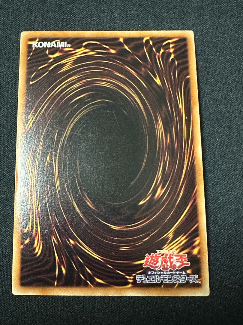 Evilswarm Ophion Super Rare JP041 1枚