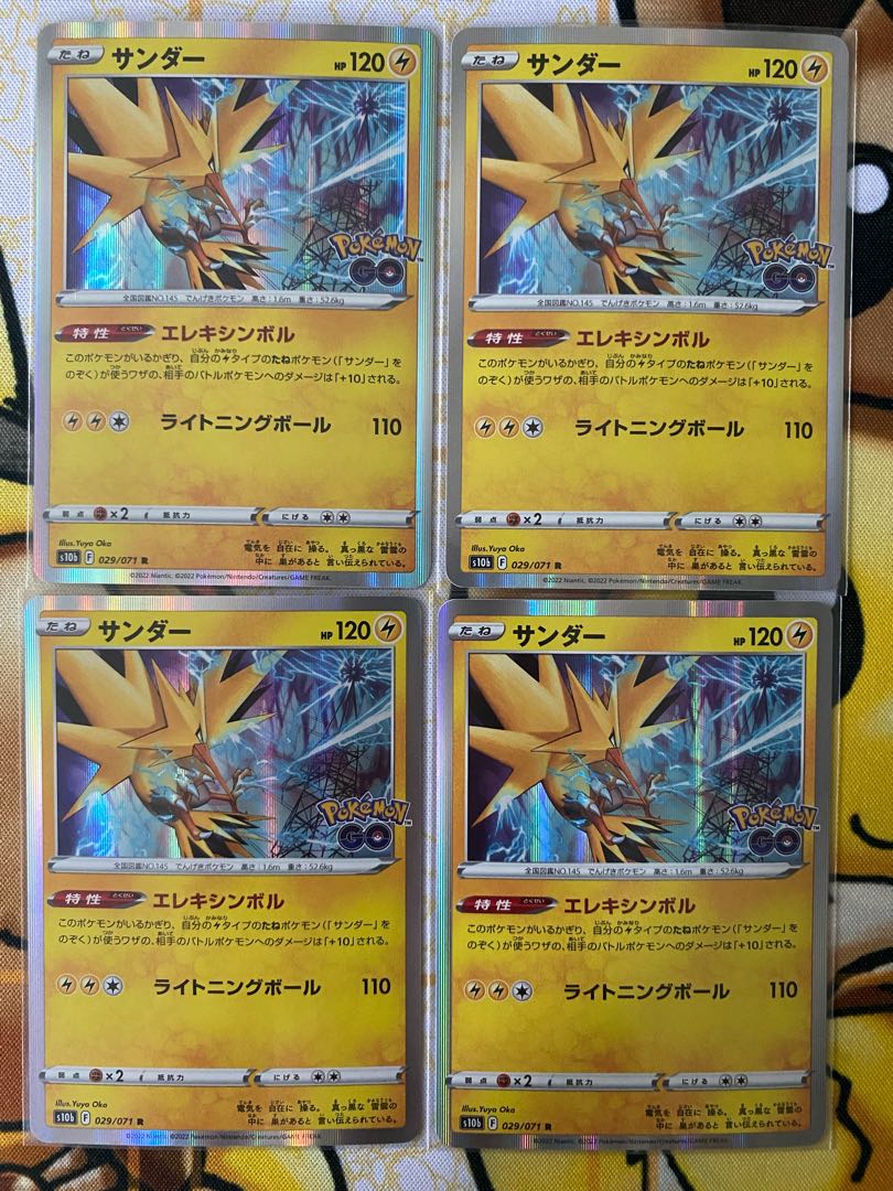 Pokémon Card Zapdos