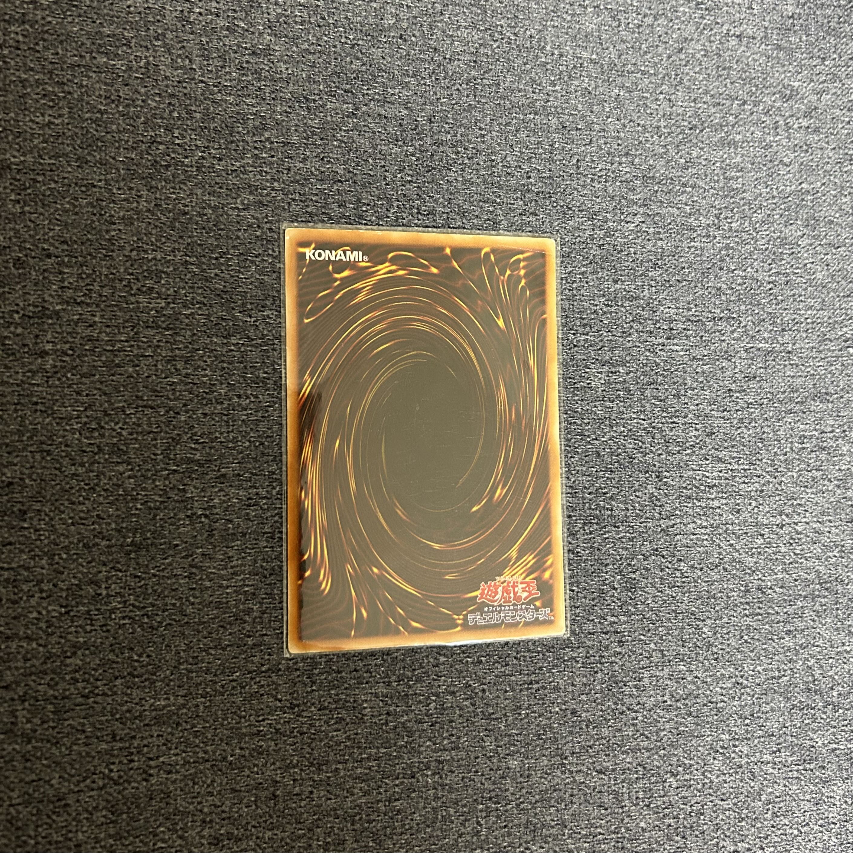 ガーディアン・グラール パラレルレア 007