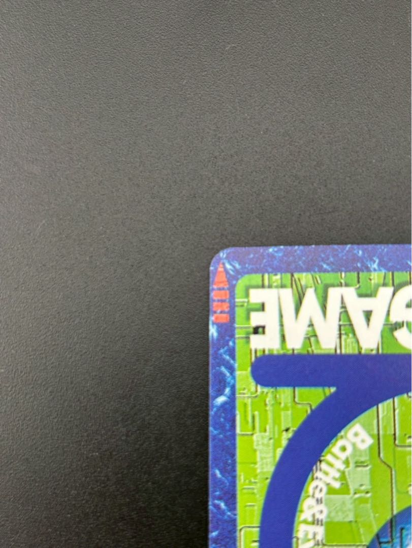 【中古品】メタルグレイモン　BX-110 2004年  赤枠　デジタルモンスターカードゲーム　旧デジモンカード　BANDAI  トレカ　